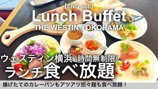 The Westin Yokohama's Lunch Buffet