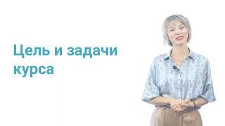 Приглашаем на онлайн-курс «Бухгалтерский учёт с нуля» на #Stepik