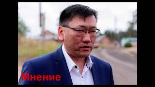 Вадим Имидеев — о визите Путина в Бурятию, мастер-плане Улан-Удэ, переносе СИЗО и газификации.