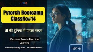 PyTorch Bootcamp Class #14  Machine Learning with PyTorch - Decision Tree Explained