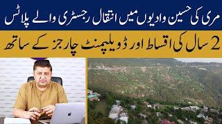 Umar Residences Murree | Property Naama Project | Studio flat 75 Lac on Easy Installments Plan