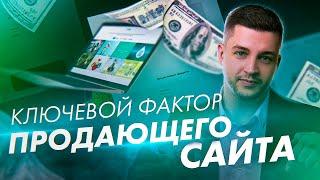 Что делает сайты подающими и какие смыслы важны в упаковке?