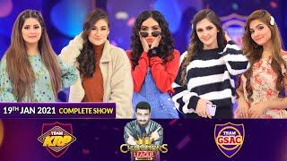 Game Show | Champions League Season 2 | Team GSAC Vs Team KRP | 19th January 2021