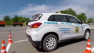 Автошкола Учебный центр 57, Новомосковск.