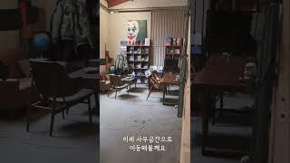 #shorts 디오라마 작업실 구경해보세요