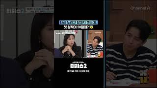 백지 수준으로 망한 내신 #티처스 #티처스2