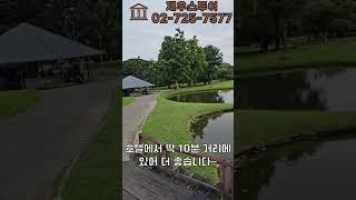 제우스투어에서 직접 다녀온 태국 시라차 시내 3색 골프 답사 2탄! 방프라CC!#태국골프여행 #골프여행 #태국여행 #태국골프 #태국골프장 #시라차 #방프라cc #방콕여행 #방콕골프