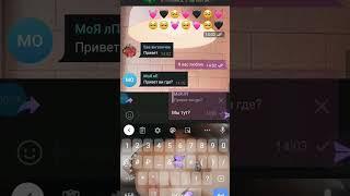 Наша подруга потералассь в лесу 
