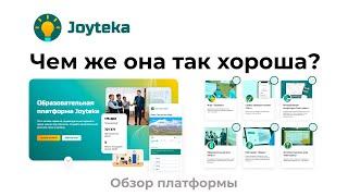 Игровые технологии для начинающих учителей