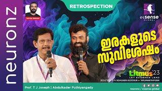 ഇരകളുടെ സുവിശേഷം | Abdul Kader Puthiyangadi | T J Joseph | Yazin Omar | Litmus'23