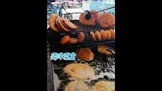 菏泽农村大街炸菜盒小摊，夹一个鸡蛋3块钱，当地人爱吃的小吃 #香喷喷 #外酥里嫩 #民间美食 #新鲜出炉 #老味道