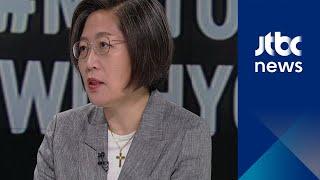 [인터뷰] 이수정 교수, '여성 유튜버 사진 유포' 사건 성격은…