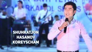 Shuhratjon Hasanov - Korescham | Шухратжон Хасанов - Корейсчам