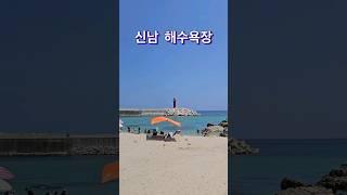 나만알고 싶은 강원도 바다수영&스노쿨링 스팟! #강원도여행 #강원도가볼만한곳 #삼척가볼만한곳 #삼척바다수영 #삼척스노쿨링 #삼척수영 #여름여행 #신남해수욕장 #신남항