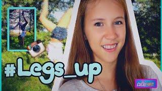 #legs_upОригинальный подходСТОЙКА НА РУКАХ/Маша Жукова