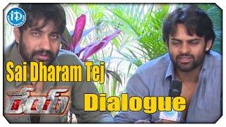 Sai Dharam Tej Extraordinary Dialogue Delivery - Rey Exclusive Interview || Shraddha Das