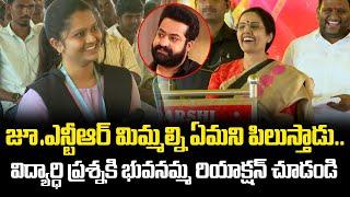 Nara Bhuvaneshwari Shocking Comments On Juniour NTR | Nara Bhuvaneshwari About NTR | Cloud Media