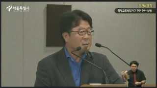 [full영상] 국제교류복합지구  관련 현안 설명 기자브리핑