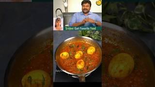 #sridevi gari favourite uppu chapa egg curry #chiranjeevi #roja