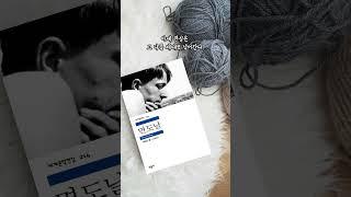면도날 ㅣ 서머싯 몸 ㅣ 민음사  #낭독 #독서 #인생책 #서머싯몸 #민음사