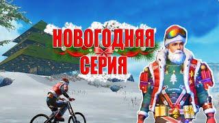 СОЛО ВЫЖИВАНИЕ В НОВОГОДНЕЙ ЁЛКЕ  Last Island of Survival #LIOS #rustmobile