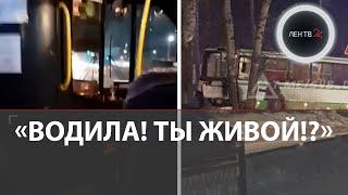 «Держитесь все!»: суровый пассажир снял видео изнутри автобуса без тормозов за секунды до аварии