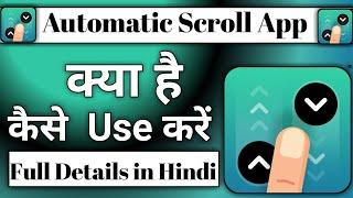 Automatic Scroll app kya hai || automatic Scroll app kaise use kare