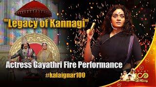 "Legacy of Kannagi" Actress Gayathri Fire  Performance as Kannagi  @ Kalaignar 100 | Kalaignar TV