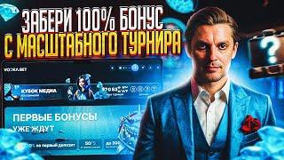 НУЖНЫ БАБКИ? УЧАСТВУЙ В ТУРНИРАХ VODKA BET | ЧЕСТНЫЙ ОБЗОР КАЗИНО ВОДКА БЕТ | СЛОТЫ С БОНУСАМИ