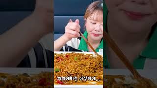 Who craves noodles right now  @만리manli  #mukbang #asmreating #mukbangasmrvideos