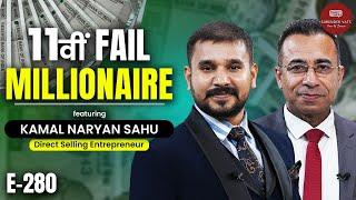 11 वीं Fail Millionaire! | Kamal Narayan Sahu | Chat with Surender Vats | Episode 280