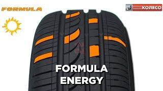 FORMULA ENERGY: обзор летних шин. КОЛЕСО.ру