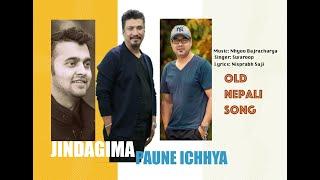 Jindagima Paune Ichhya | Swaroop Raj Acharya | Nhyoo Bajracharya | Nisprabh Saji | Old Nepali Song