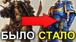 Может ли ПРЕДАТЕЛЬ ИСКУПИТЬ ГРЕХИ И ВЕРНУТЬСЯ В ИМПЕРИУМ ? (WARHAMMER 40000)