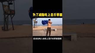 坚持自律的生活第1038天#自律