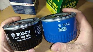 Масляный фильтр MANN и BOSCH - найди 10 отличий, или зачем платить больше?