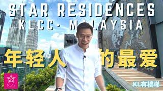 Star Residences KLCC Malaysia, 年轻有为的最爱！【MYOU KL有楼睇】