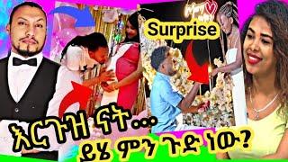 የሰሞኑ መነጋገሪያ የነበረው የማስተዋል እና የካሌብ ጉዳይ ሌላ ጉድ እና የቲክቶከሩ Surprise  ፤ ሌሎችም አዝናኝ ቪዴዮዎች -DenBoba Specia