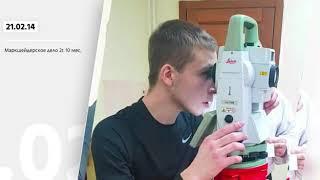 Ролик по приему 2020-2021 уч.год Алданского политехнического техникума