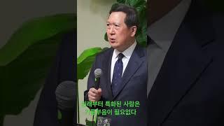 원래부터 특화된 사람은 기름부음이 필요없다