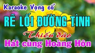 Karaoke vọng cổ RẼ LỐI ĐƯỜNG TÌNH - THIẾU ĐÀO [Hát cùng Trương Hoàng Hôn]