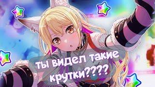 ЭТО САМОЕ ВЕЗУЧИЕ ОТКРЫТИЕ DREAM FESTIVAL ГАЧИ В БАНДОРИ !! | бандори гача | Bang Dream