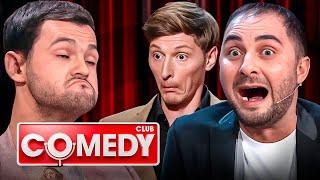 Comedy Club 10 сезон, ЛУЧШЕЕ - Мартиросян, Карибидис, Грачёв