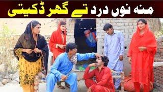 //Bhootna, Shoki,Billo jagga, Cheena Sanam Mahi New Funny Video By RachnaviTV2