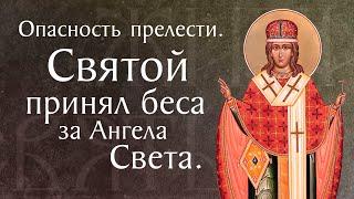 Житие святого Никиты, епископа Новгородского. Память 13 февраля