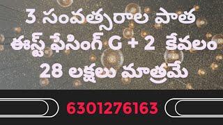 Rajahmundry real estate kolamuru east facing 3 years old g+3 48 square yards 28 lakhs airport road