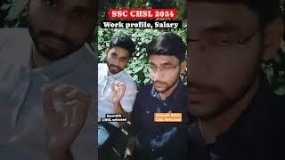 SSC CHSL WORK PROFILE, SALARY  , POSTS #ssc #sscchsl #chsl #chsl2024 @sscallrounder