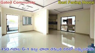 150 Sq Yards House | G+1 House For Sale | Gated Community | Independent House For Sale | Hyderabad