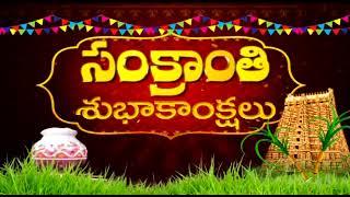 Sankranthi special Video It's Me Indu Vlogs || Happy Sankranthi 2022 || Happy Pongal 2022