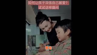 9 April 2023妈妈爱孩子的方法